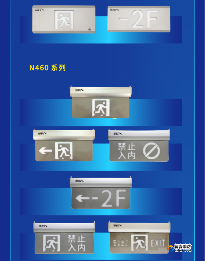 海湾大型中型标志灯系列vn460灯具