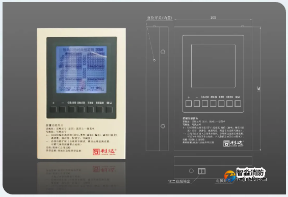 利达集团推出全新LD-TS01手持调试器