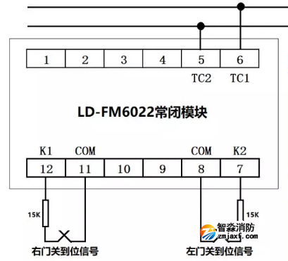 FM6022常闭防火门模块接线图