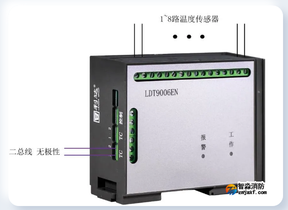 LDT9006EN测温式电气火灾监控探测器接线图