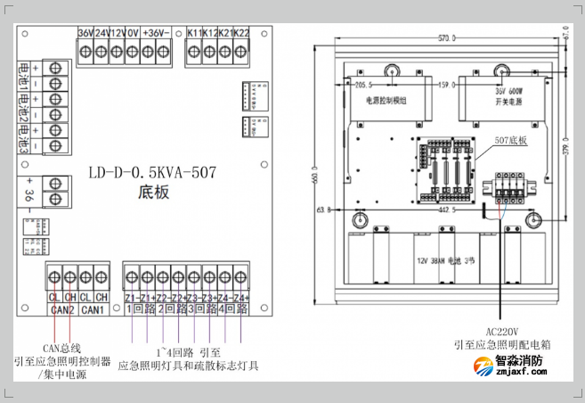 LD-D-0.5KVA-507消防应急灯具专用应急电源接线图