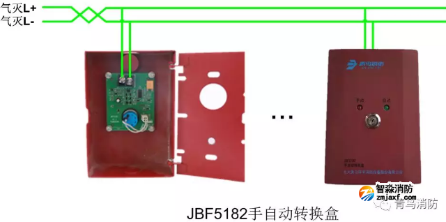 JBF5182手自动转换盒接线图