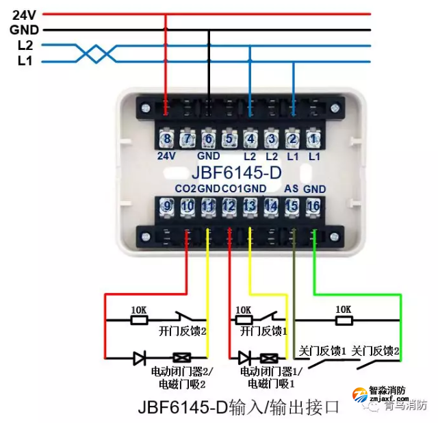 青鸟消防防火门监控系统接线图之JBF6145-D双动作输入/输出接口模块接线图