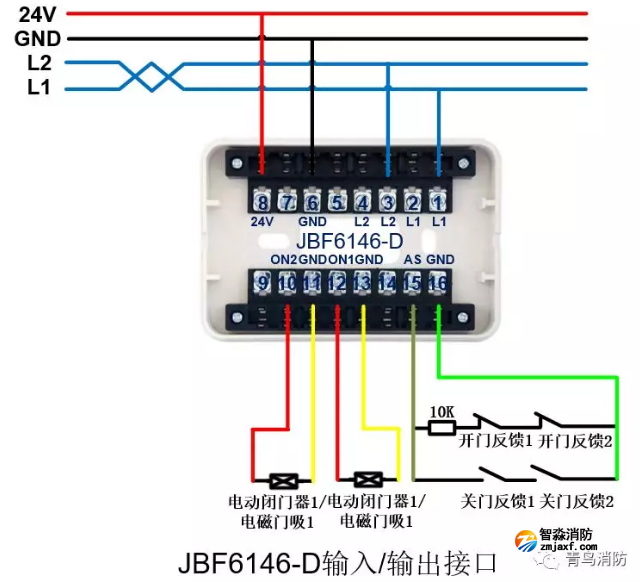 青鸟消防防火门监控系统接线图之JBF6146-D双动作输入/输出接口模块接线图