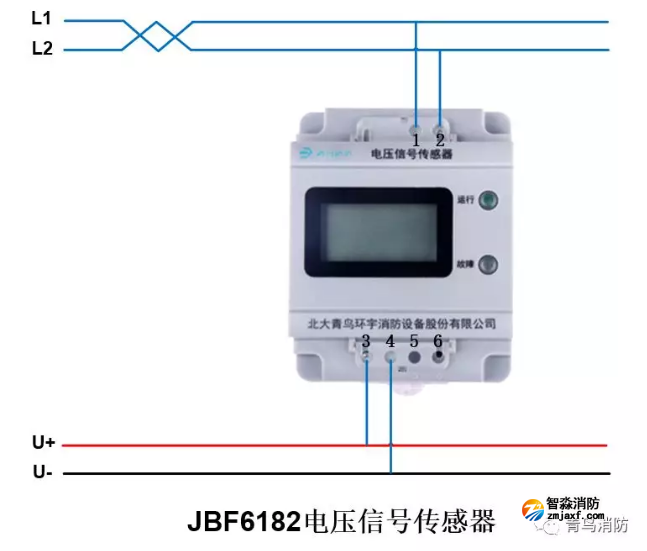 青鸟消防电压信号传感器JBF6182接线图