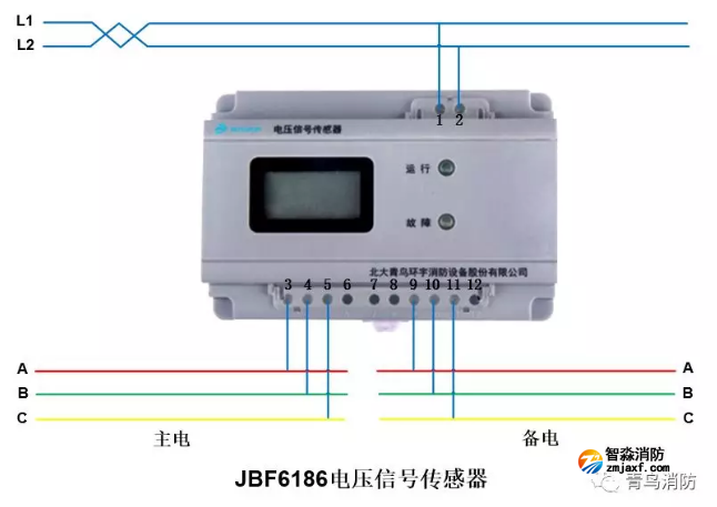 青鸟消防电压信号传感器JBF6186接线图