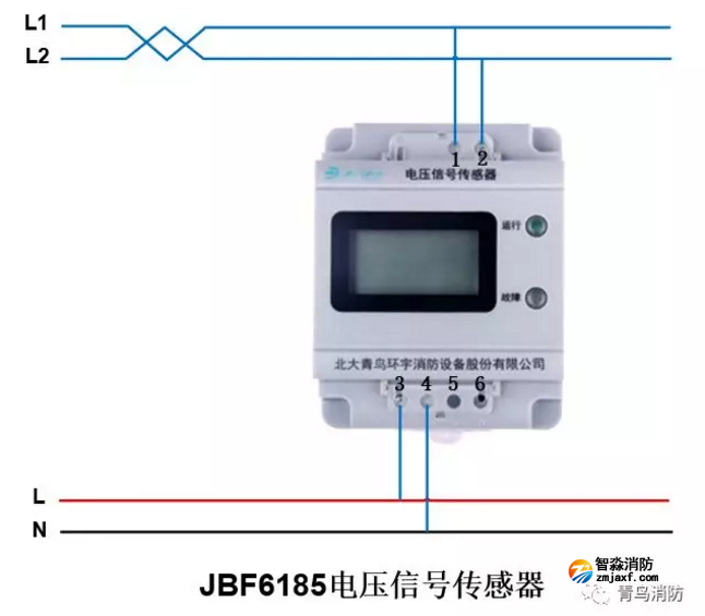 青鸟消防电压信号传感器JBF6185接线图