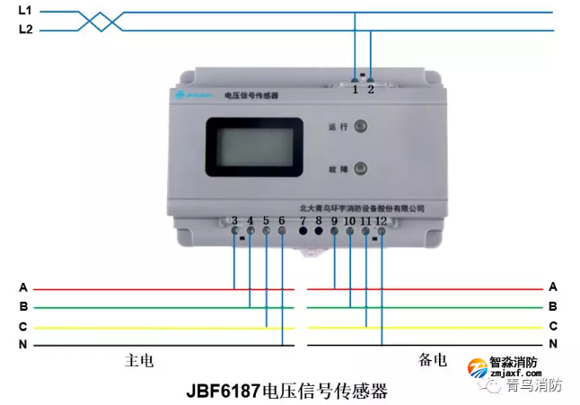 青鸟消防电压信号传感器JBF6187接线图