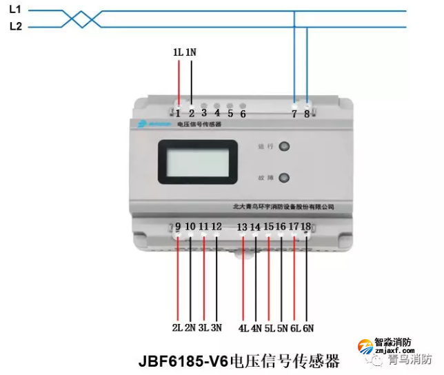 青鸟消防电压信号传感器JBF6185-V6接线图