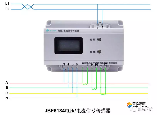 青鸟消防电压电流信号传感器JBF6184接线图