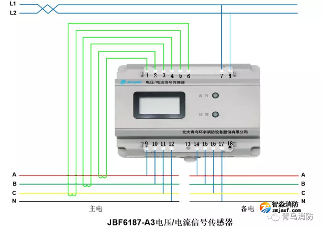 青鸟消防电压电流信号传感器JBF6187-A3接线图