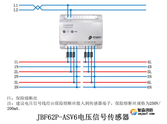 JBF62P-ASV6电压信号传感器接线图