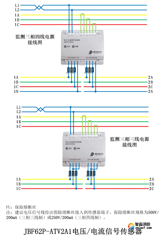 JBF62P-ATV2A1电压/电流信号传感器接线图