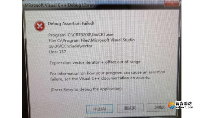 CAD版CRT报出“Debug Assertion Failed”故障