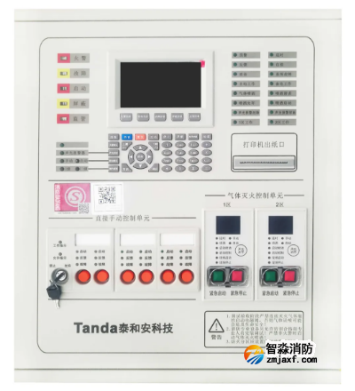 泰和安气体灭火控制器TX3045