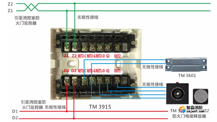 TM3915+非编码防火门电磁释放器接线图