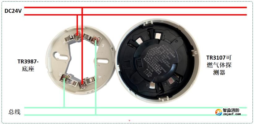 TR3107可燃气体探测器接线图