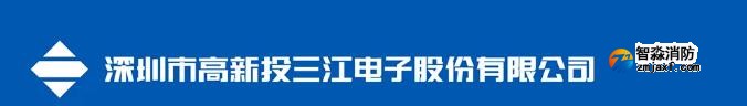 高新投三江总线型火焰探测器即将震撼发布