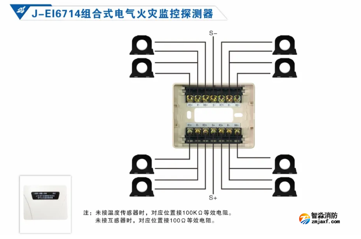 依爱消防电气火灾监控系统接线图