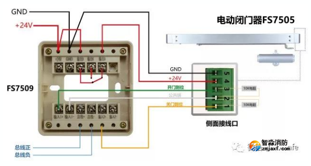 赋安防火门监控系统布线图