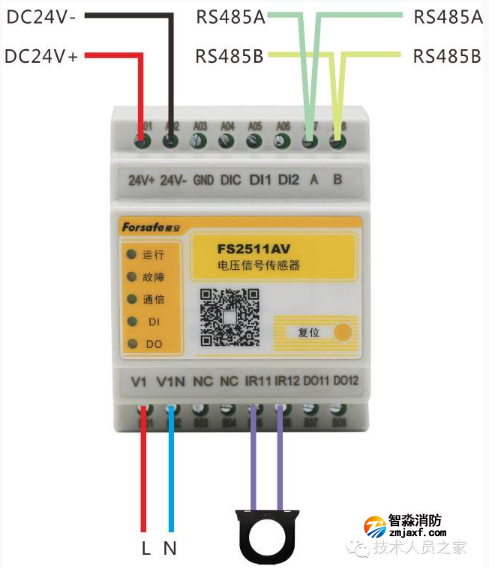 FS2511AV电压信号传感器接线图