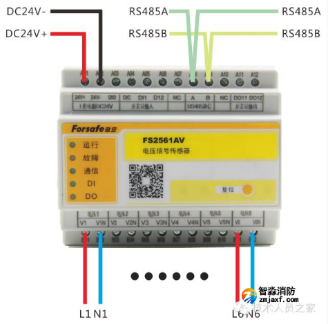 FS2561AV电压信号传感器接线图