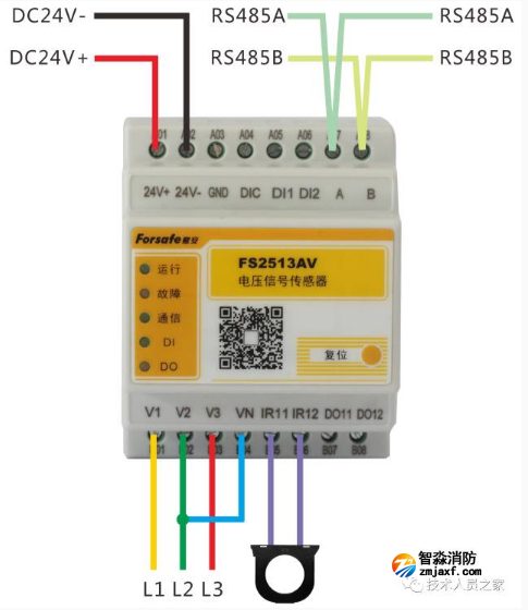 FS2513AV电压信号传感器（三相三线）接线图