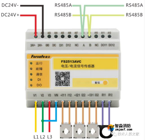 FS2513AVC电压信号传感器（三相三线）接线图