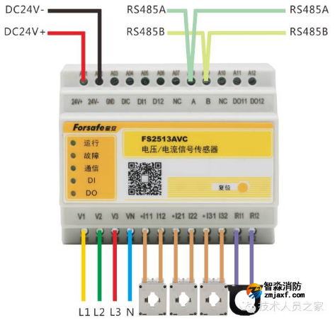 FS2513AVC电压/电流信号传感器（三相四线）接线图