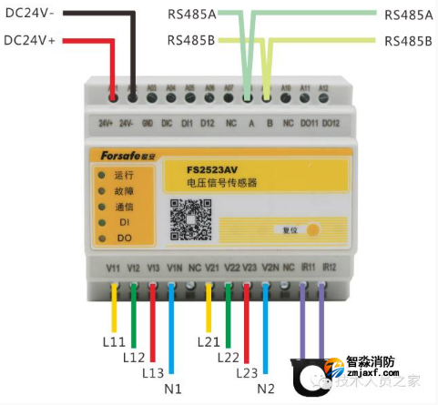 FS2523AV电压信号传感器接线图