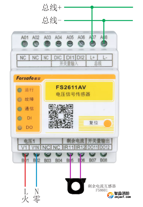 FS2611AV电压信号传感器接线图