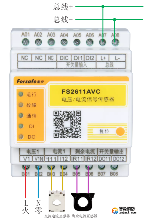 FS2611AVC电压/电流信号传感器接线图