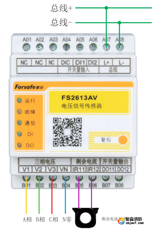 FS2613AV电压信号传感器接线图