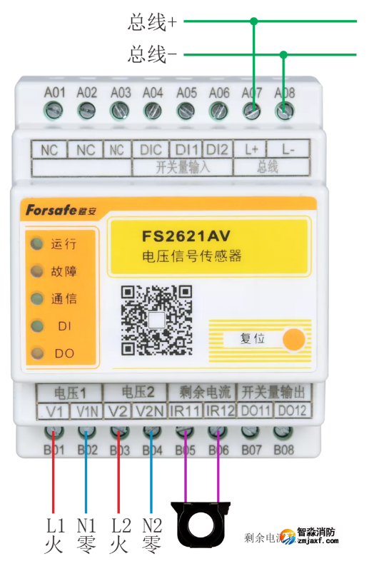 FS2621AV电压信号传感器接线图