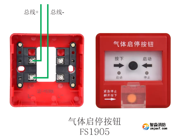 FS1905气体启停按钮接线图