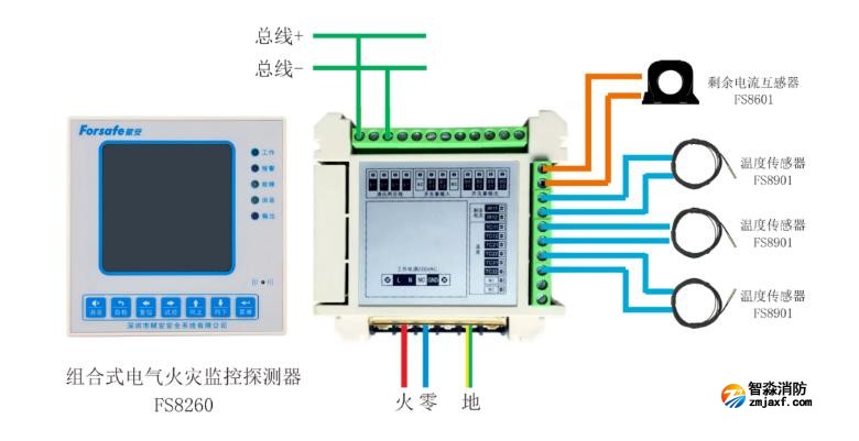 FS8260组合式电气火灾监控探测器接线图