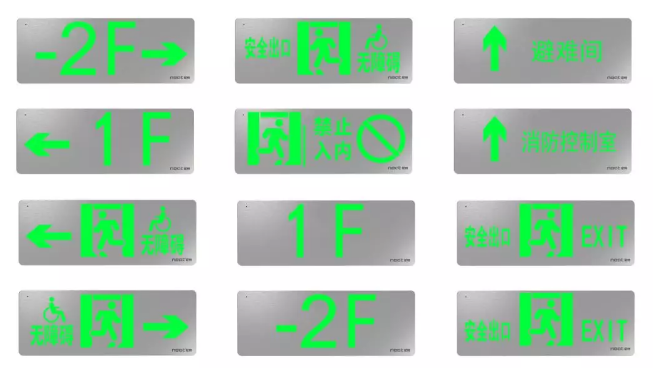 尼特应急疏散指示灯具