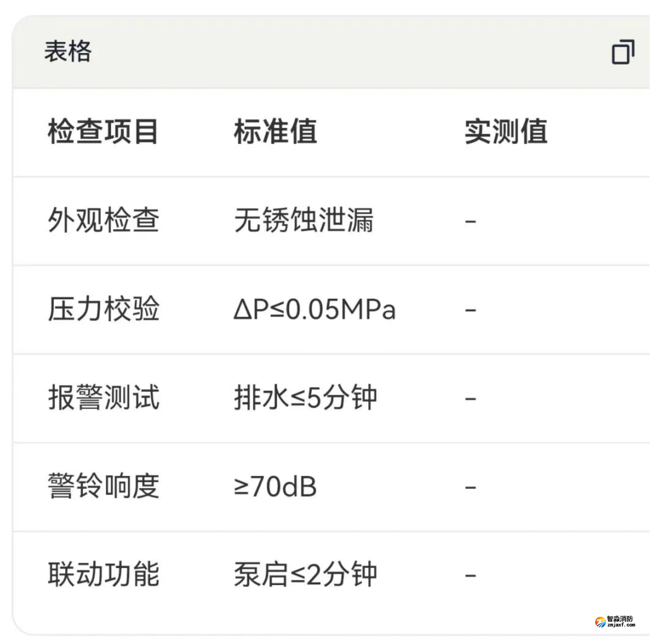1773727498165941.png