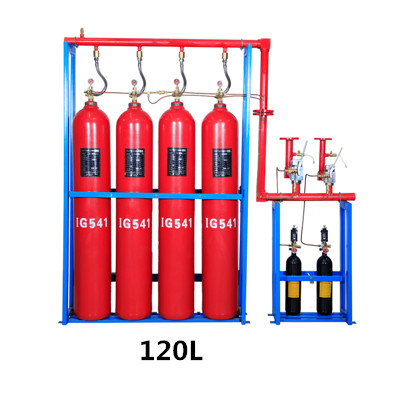 IG541混合型气体灭火系统（120L）