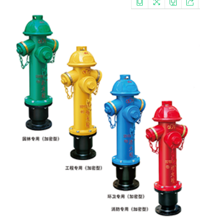 消防水系统-室外消火栓
