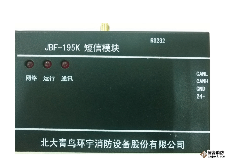 青鸟JBF-195K短信模块