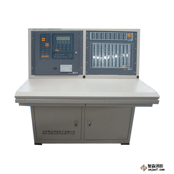 利达JB-QT-LD128EⅡ火灾报警控制器(联动型)