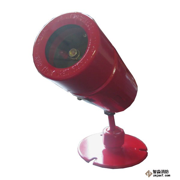 泰和安JTGB-UF-C35EX点型红外火焰探测器(三波)