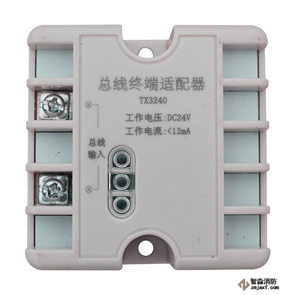 泰和安TX3240总线终端适配器