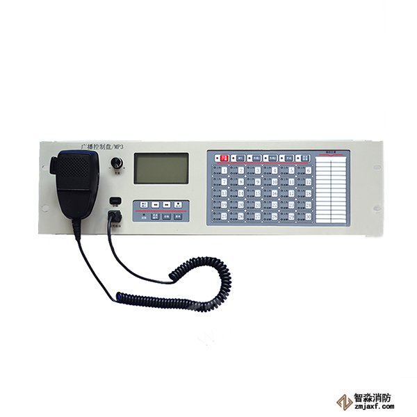 泰和安TG3100广播控制盘消防广播主机控制器