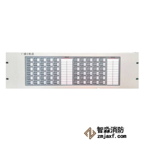 泰和安TG3400广播分配盘