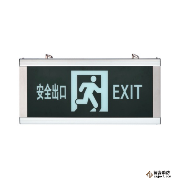 泰和安TS-BLJC-1LROEⅠ1W-6442集中电源集中控制型消防应急标志灯具