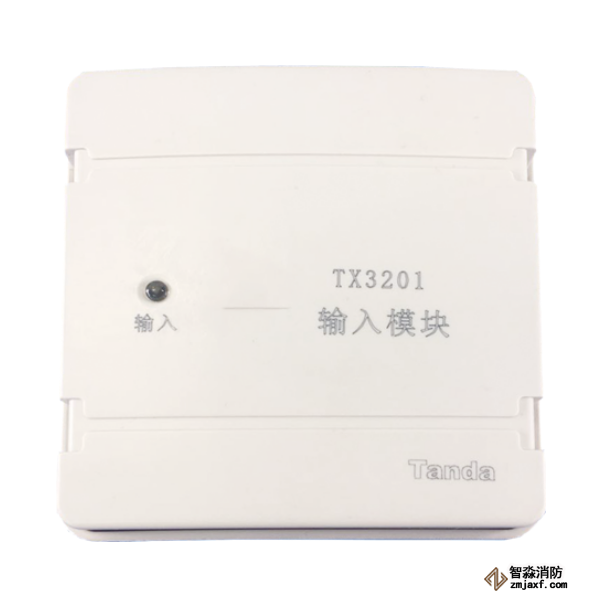 泰和安TX3201输入模块
