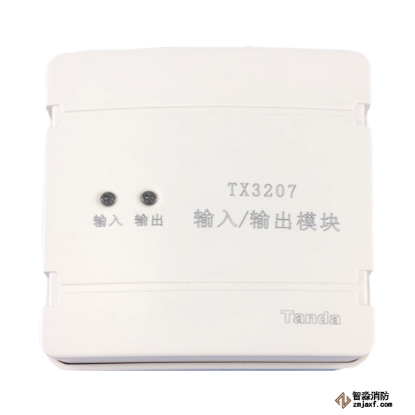 泰和安TX3207输入输出模块