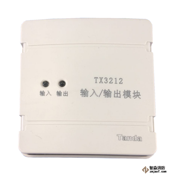 泰和安TX3212输入输出模块